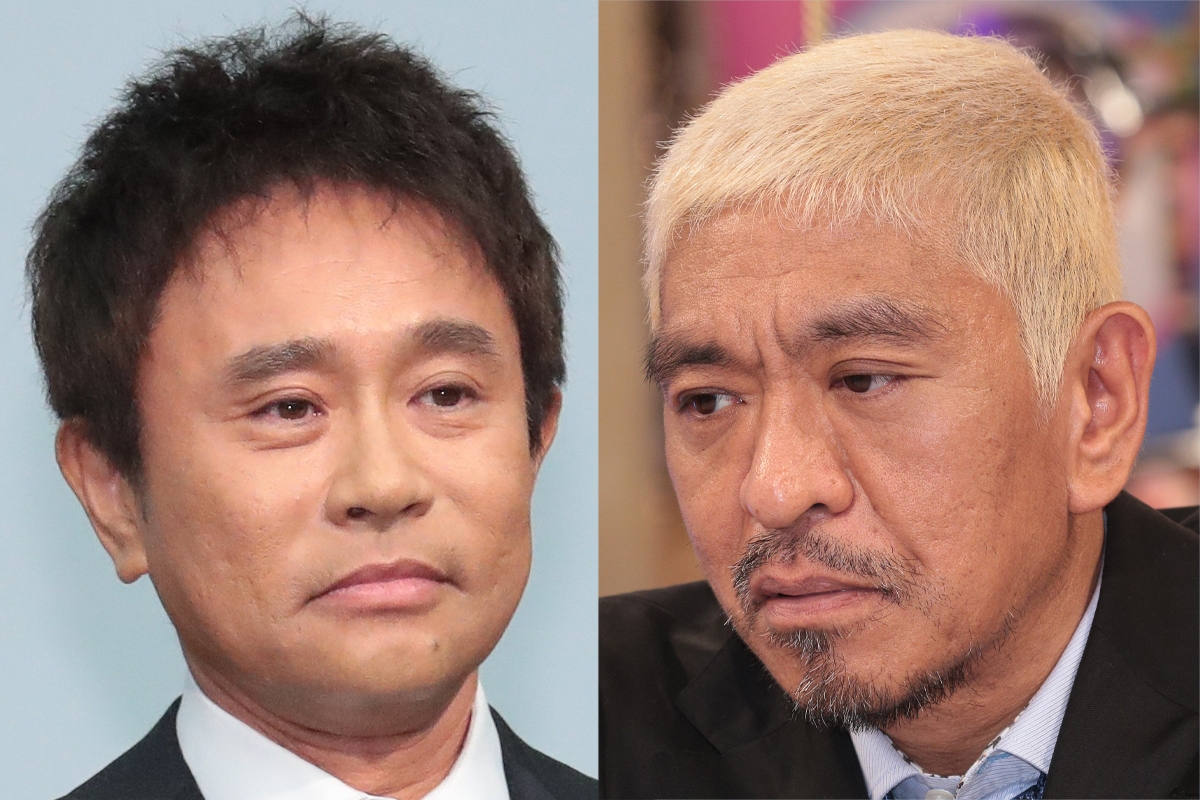 松本人志と浜田雅功